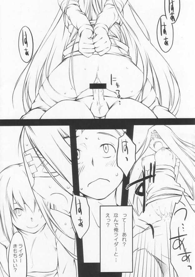 stunner page 2 full