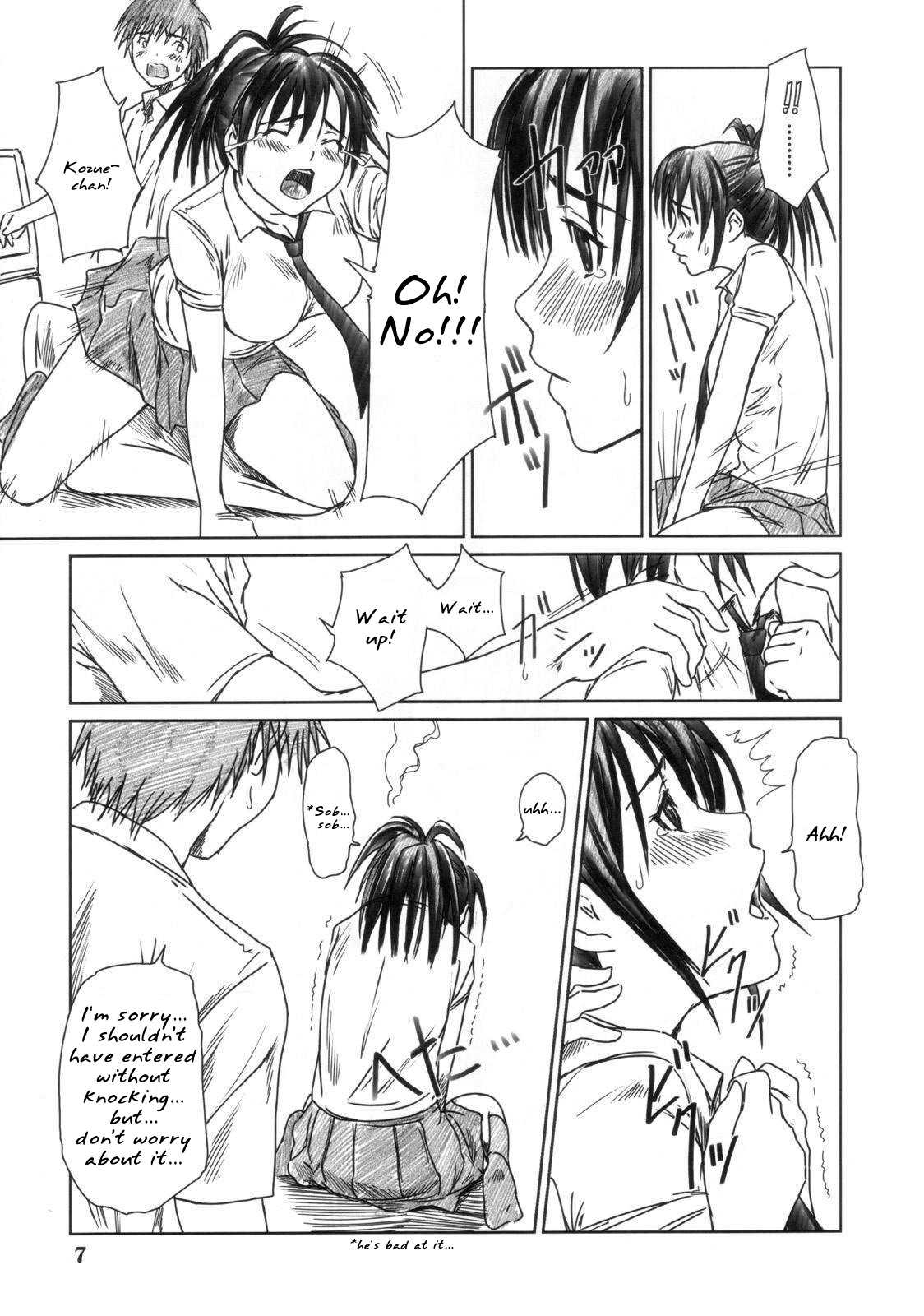 Kozue Panic page 6 full