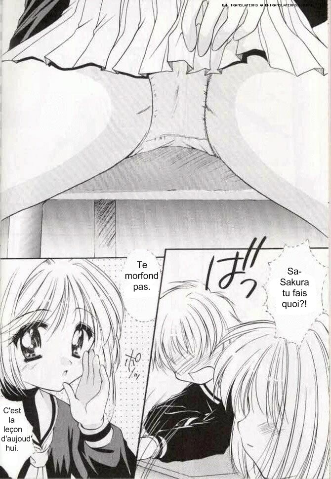 Sakura Enikki | Diaries of Sakura page 5 full