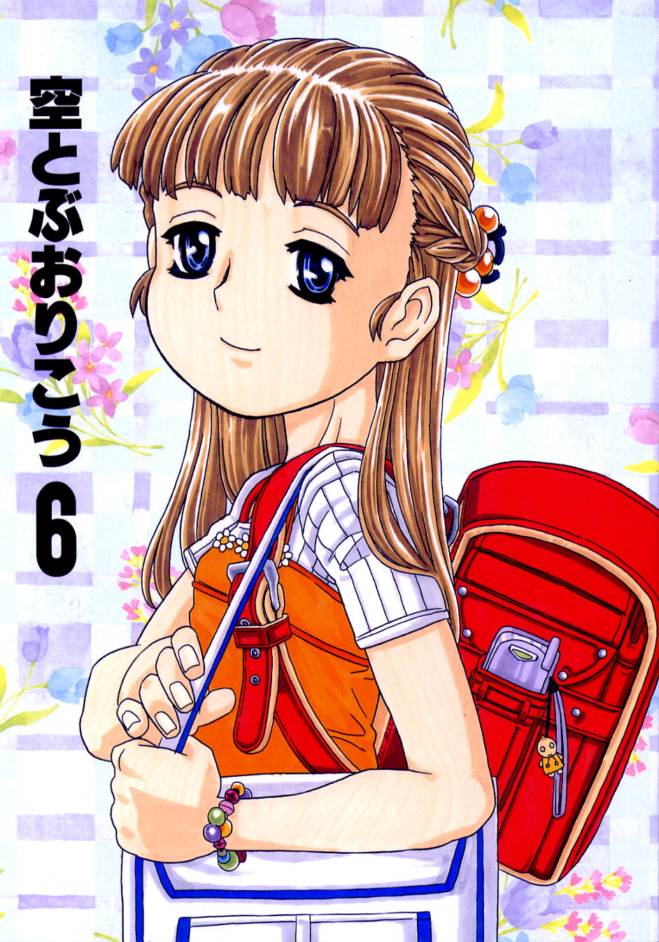Karatobu Orikou 6 | Soratobu Orikou 6 page 1 full