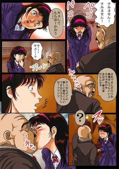 Kindaichi Shōnen no Jikenbo page 10 full