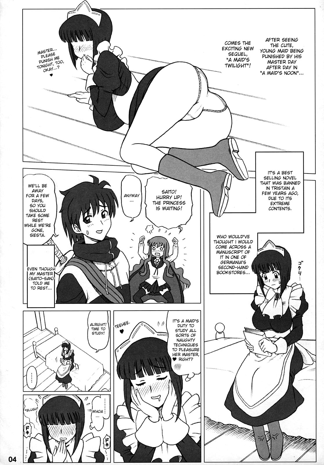 21Kaiten - Maid no Tasogare page 3 full