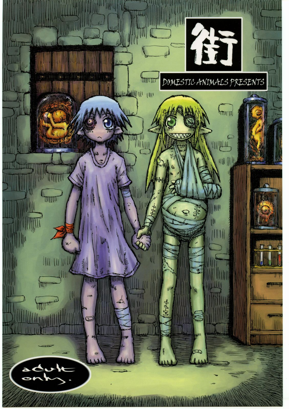 Machi page 1 full
