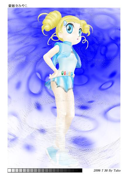 Demashita Pack1 page 10 full