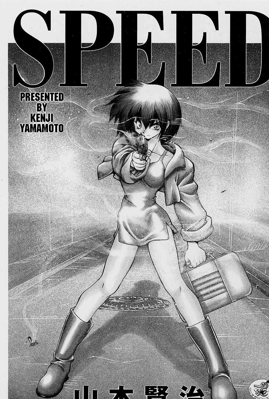 Speed Vol. 1 page 2 full