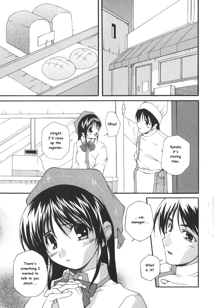 Pinchi wa Chance! page 7 full