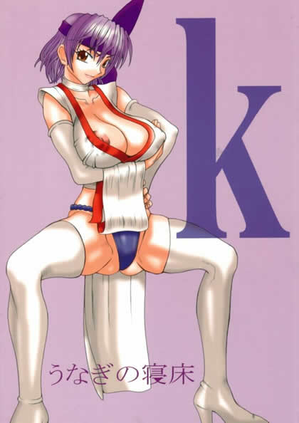 k page 1 full