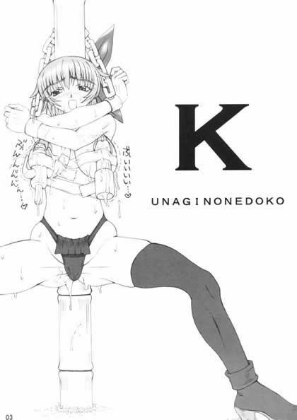 k page 2 full