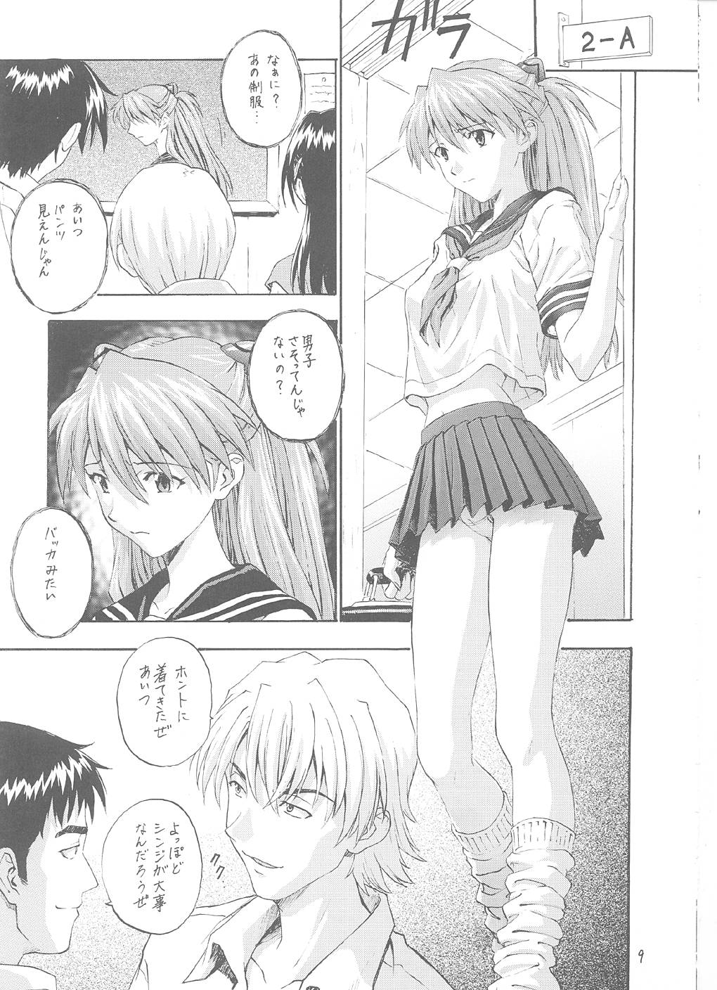 A-one page 8 full