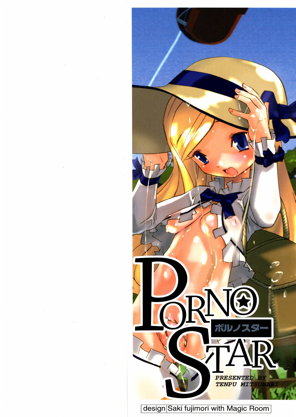 PORNO STAR Pretty Soldier Labia-n-Rose c01 page 2 full