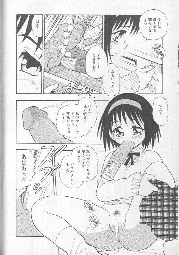 RED page 9 full