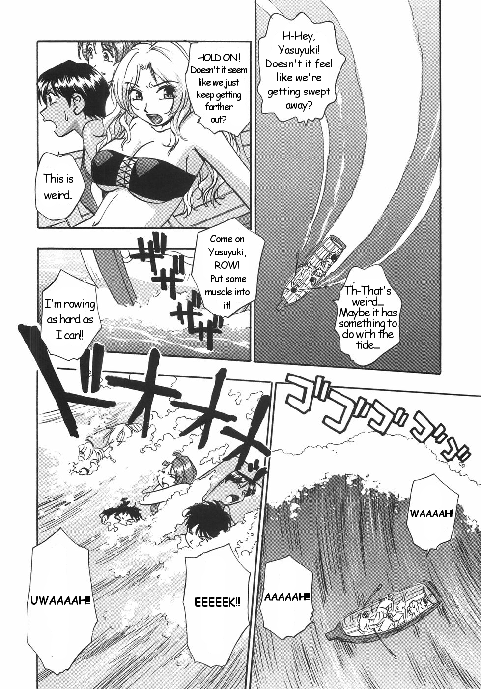 Gishiki ~Zenpen + Kouhen~ | Ritual ~Part 1-2 page 4 full