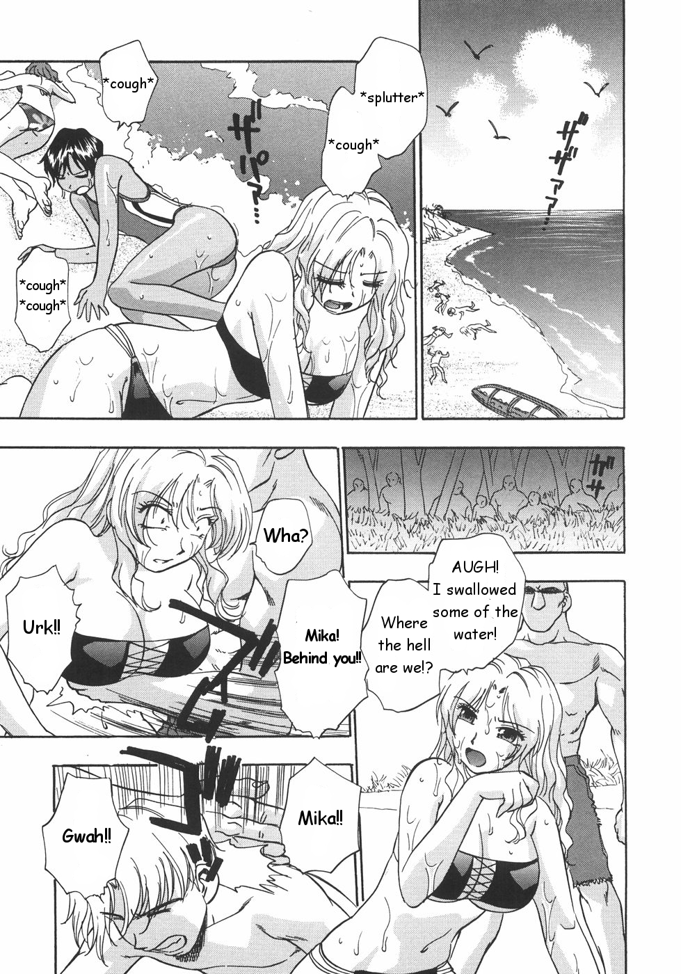 Gishiki ~Zenpen + Kouhen~ | Ritual ~Part 1-2 page 5 full