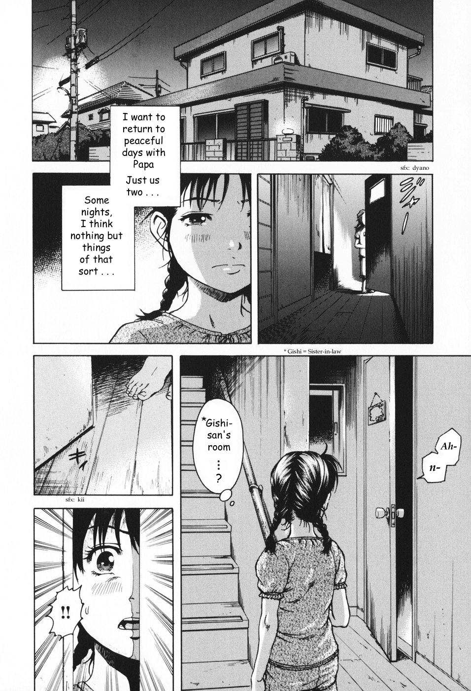 Tsureko no Yuuutsu | A Stepchild's Dejection page 2 full