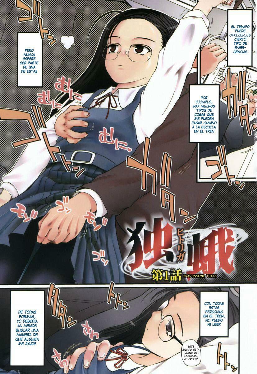 Hitoriga page 4 full
