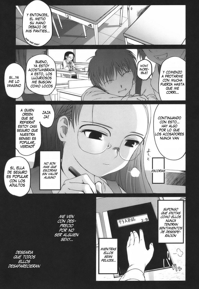 Hitoriga page 8 full