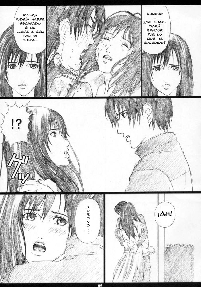 GAMTZ page 3 full