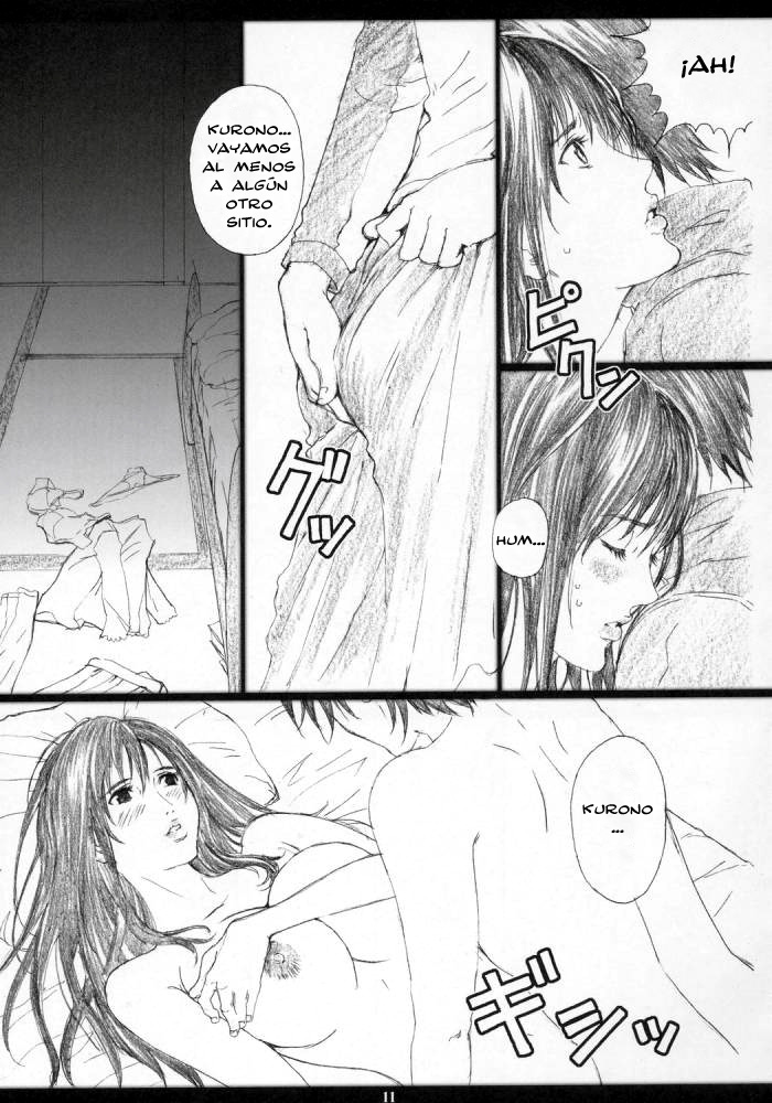 GAMTZ page 9 full