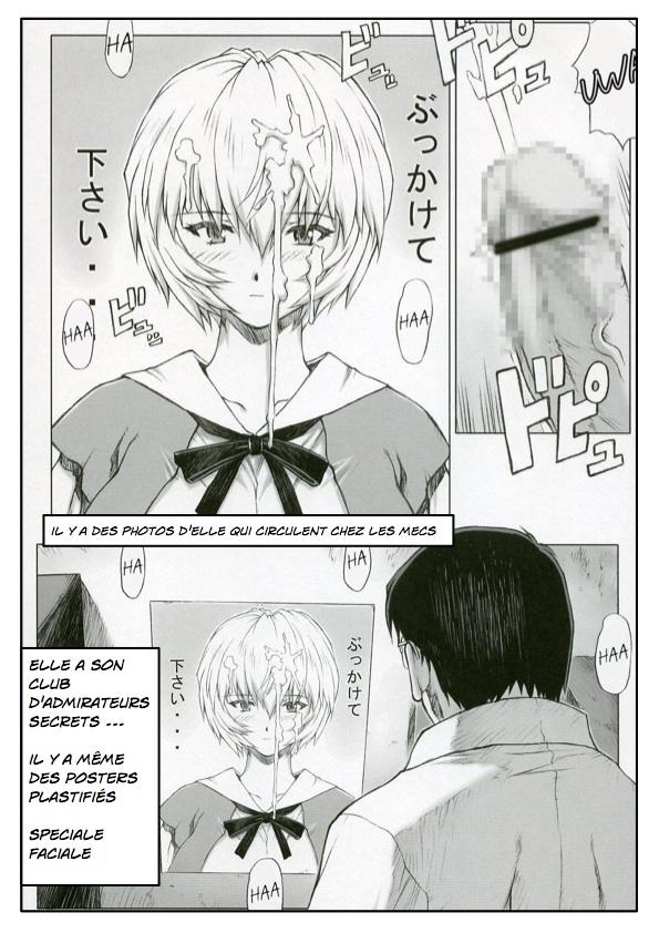 Ayanami page 3 full