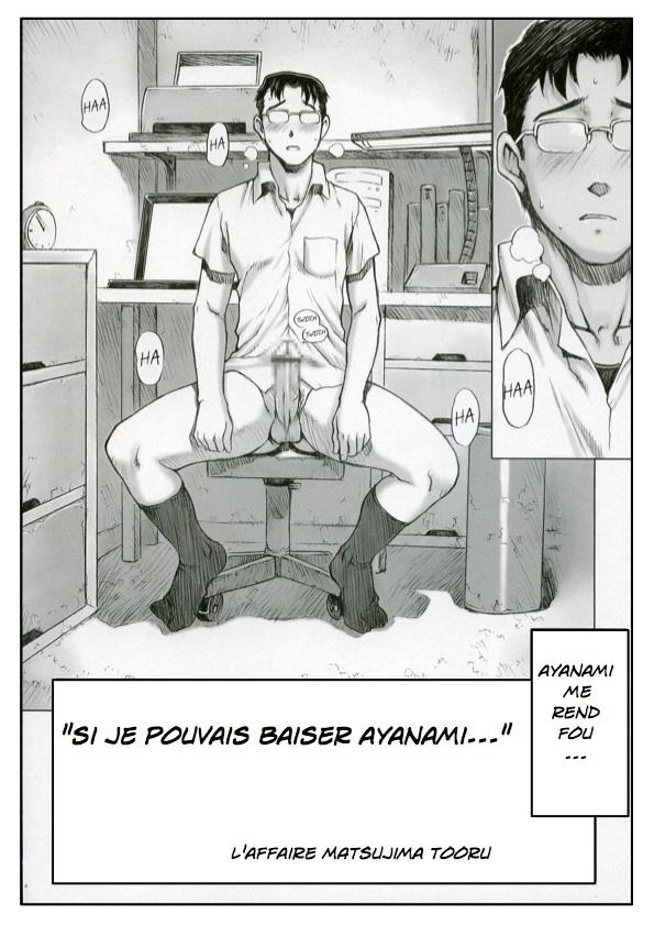 Ayanami page 4 full