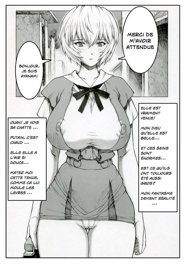 Ayanami page 6 full