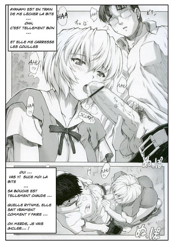 Ayanami page 9 full