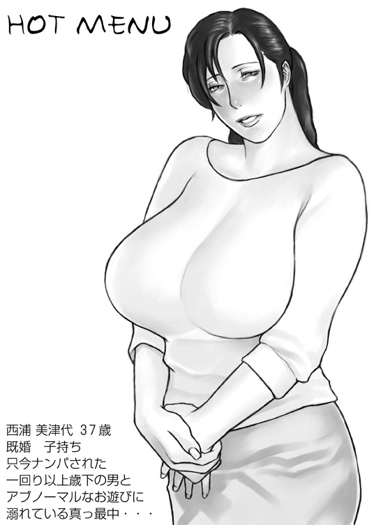 HOT MENU page 1 full