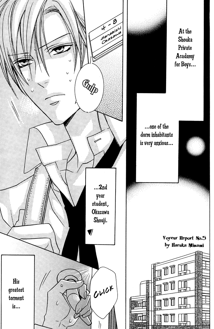 Love Sweat page 7 full