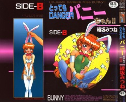 Tottemo DANGER Bunny-chan!! SIDE-B