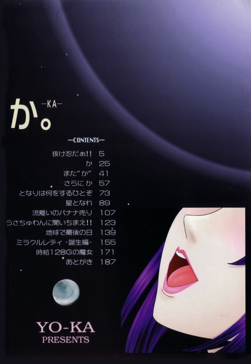 Ka. page 8 full