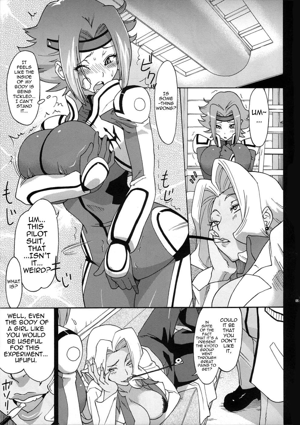 Hakudaku Kishidan ~Kallen-chan Goranshin!~ page 5 full