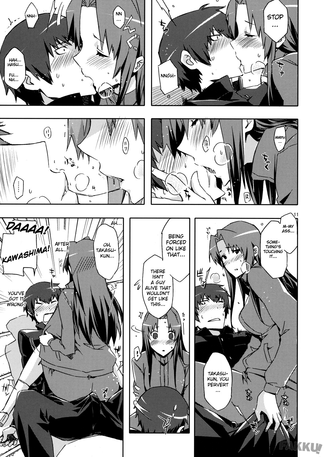 Ami-chan no Eroihon! page 10 full