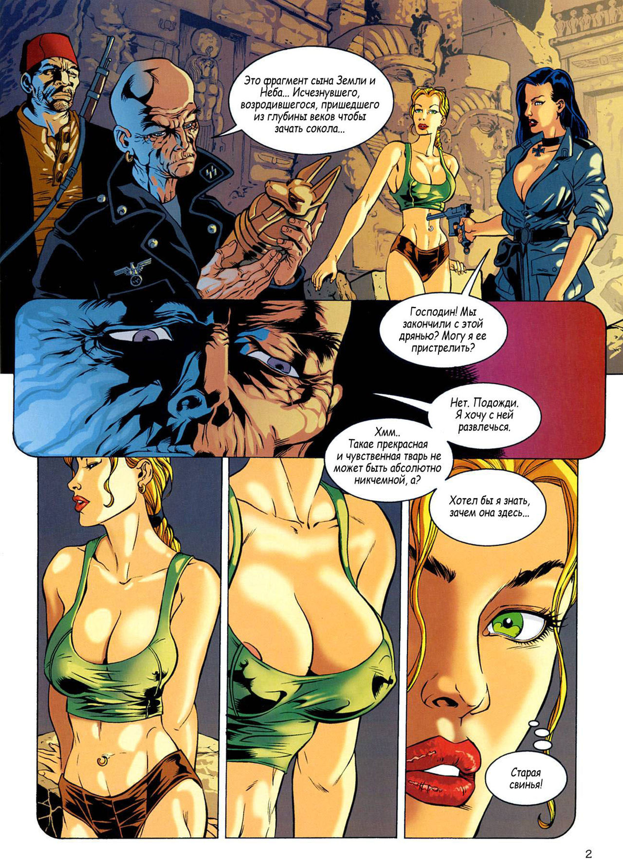 tomb raider comic page 2 full