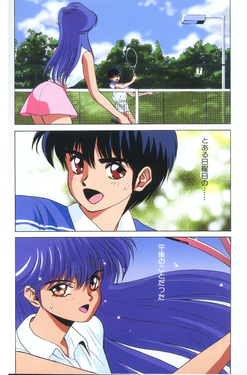 Panic in Onsen page 5 full