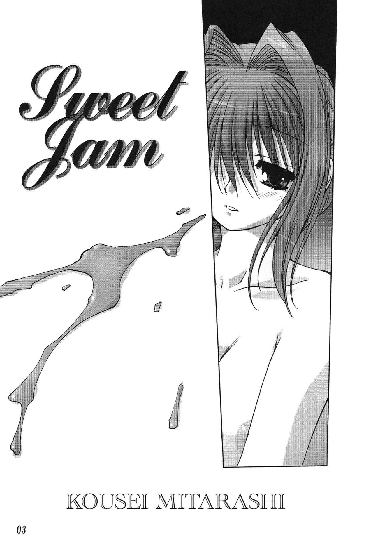 Sweet Jam -Kanzen ban- page 2 full