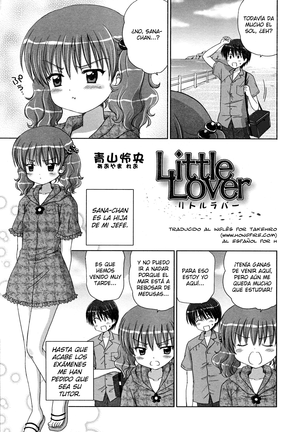 Little Lover page 1 full