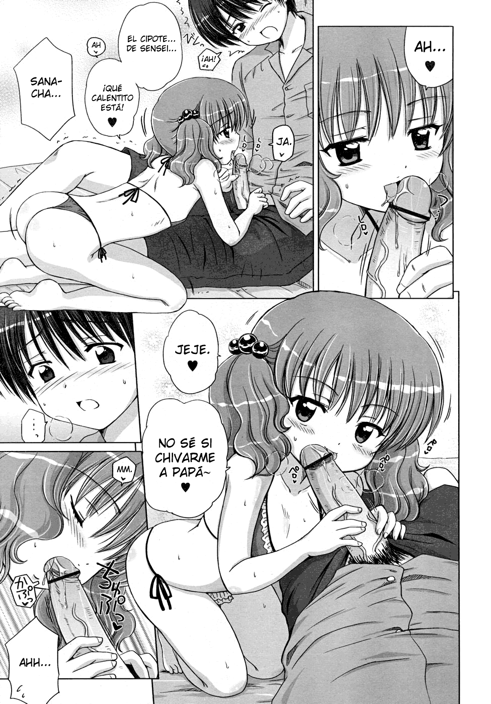 Little Lover page 7 full