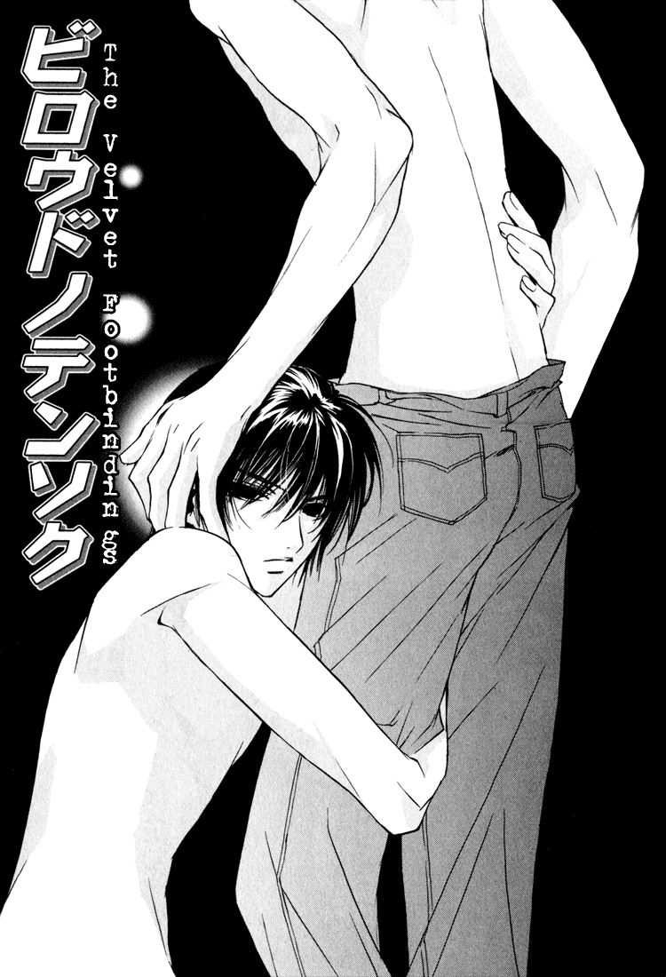 Biroudo_no_tensoku_ page 4 full