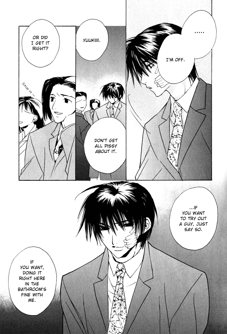 Biroudo_no_tensoku_ page 6 full