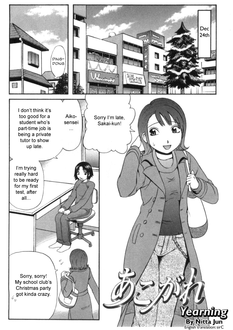 Yearning page 1 full