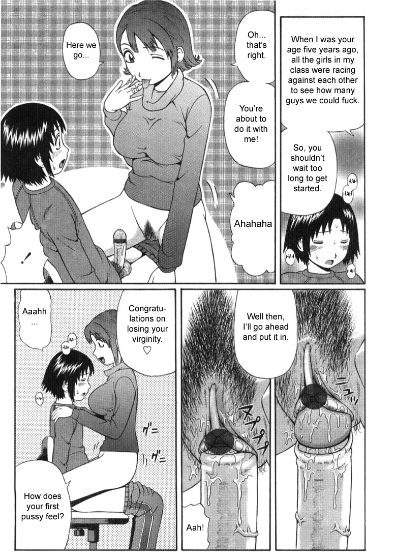 Yearning page 7 full