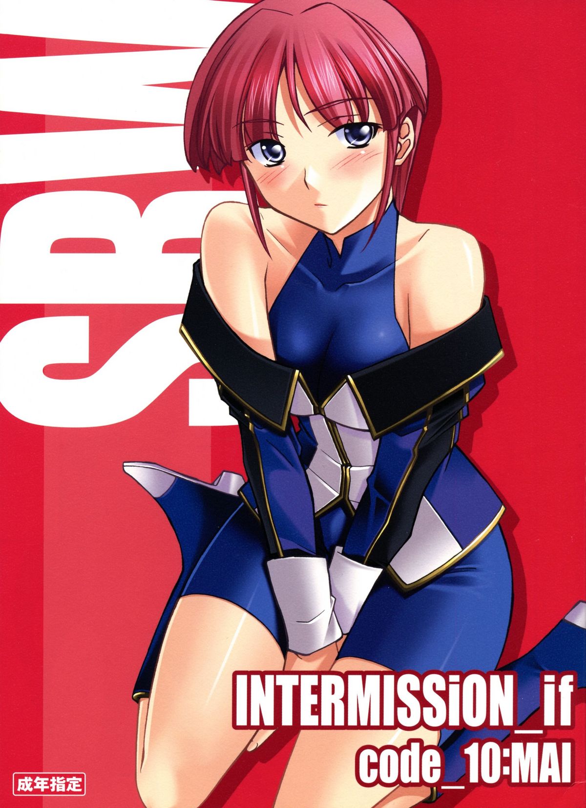 INTERMISSION_if code_10: MAI page 1 full
