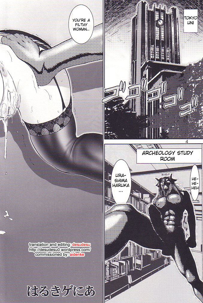 Mazo Shino San page 3 full
