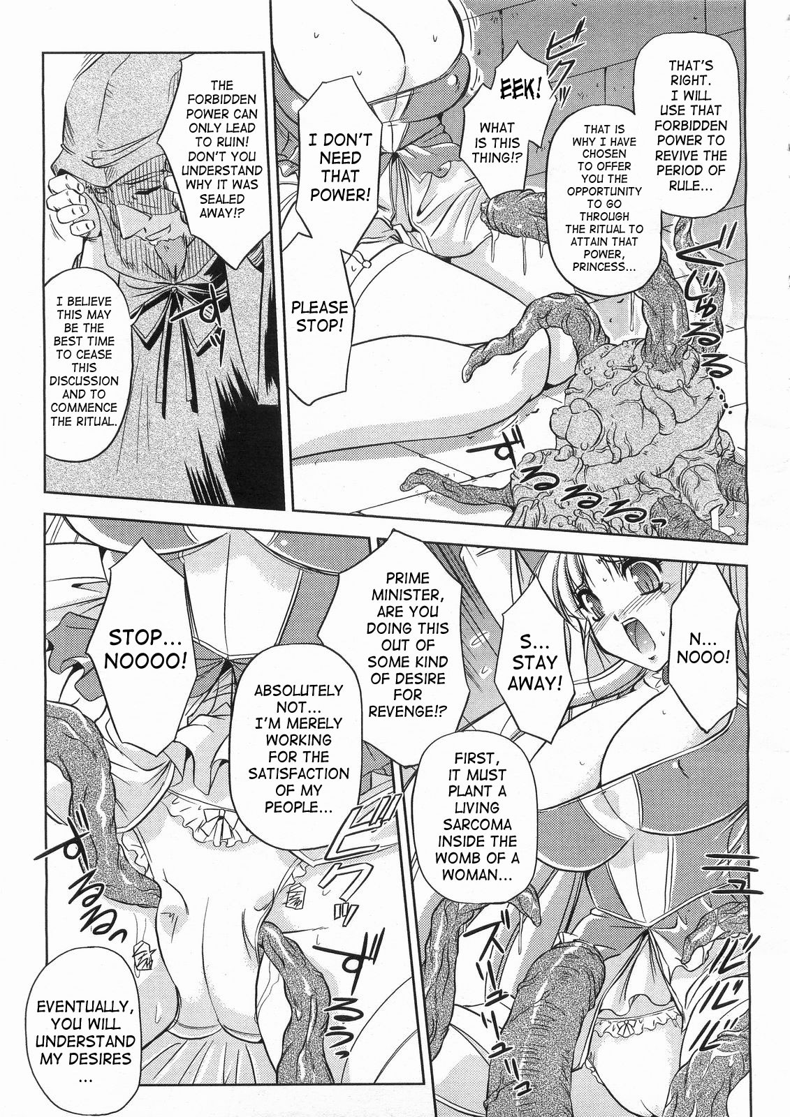 Komori Ei - Demon Queen Fertilization page 3 full