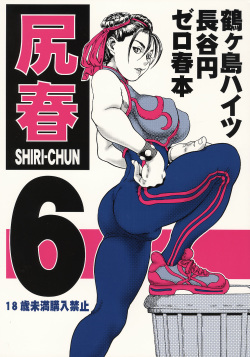 Shiri-Chun 6