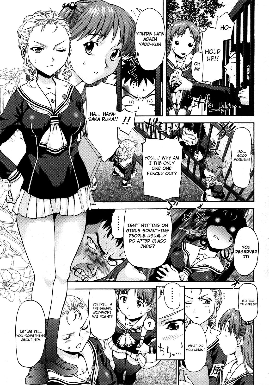 Kneesock Hallelujah page 3 full