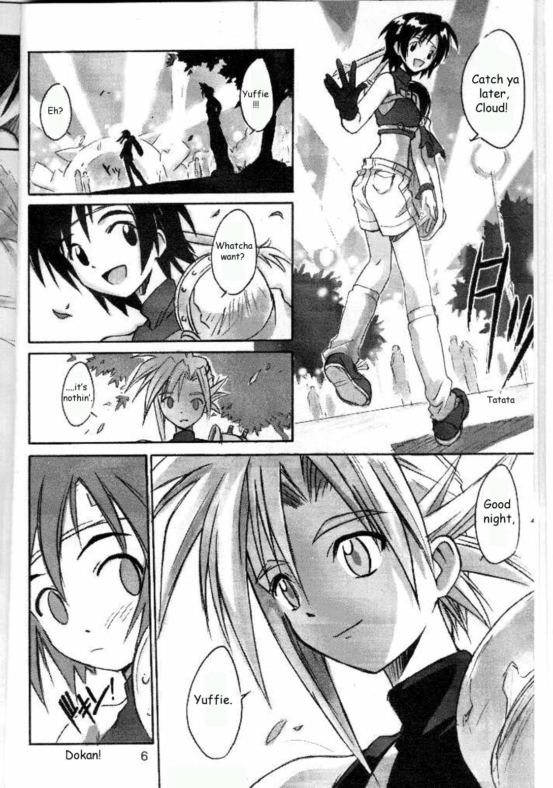 Cu-Little Bakanya～ page 4 full