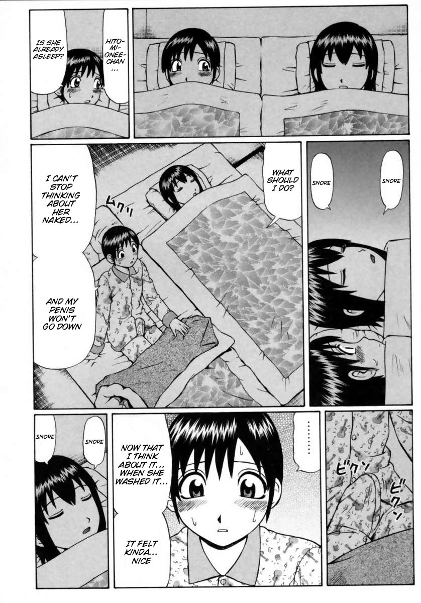 Nakayoshi | Intimate Friend page 6 full