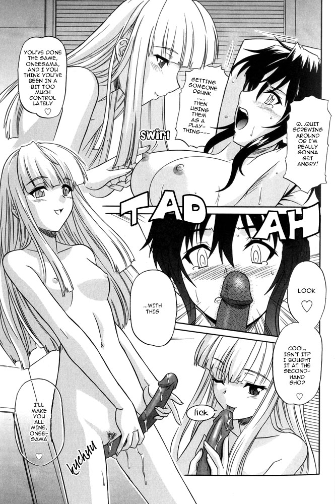 Sono Ki ni Sasenaide | Don't Make Me Feel That Way page 5 full