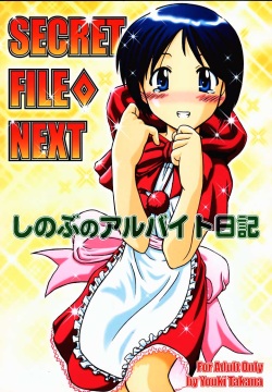 Love Hina Hentai Toys - Tag: sex toys page 2644 - Hentai Manga, Doujinshi & Porn Comics